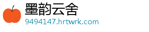 全国残疾预防日宣传教育活动举办 为加强残疾预防宣传教育-墨韵云舍